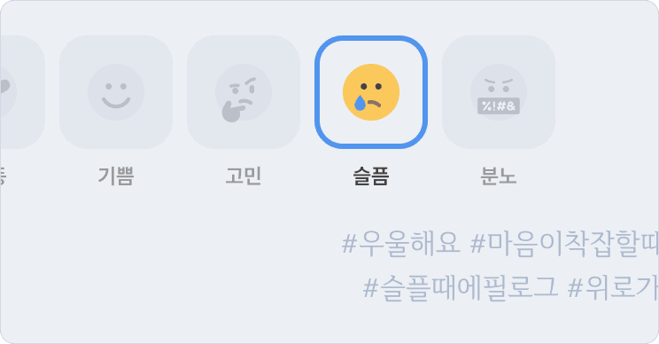 에피그램 카드들