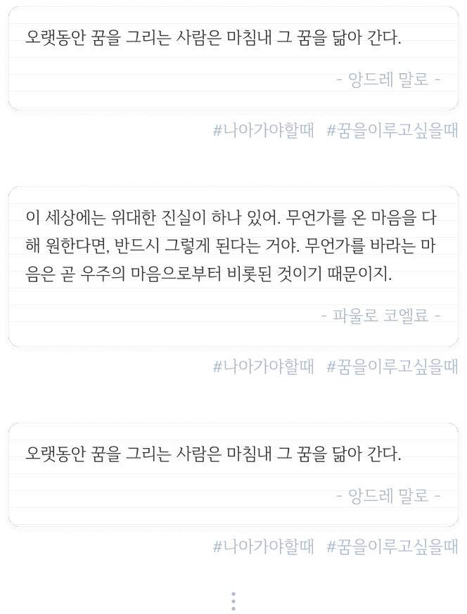 에피그램 피드
