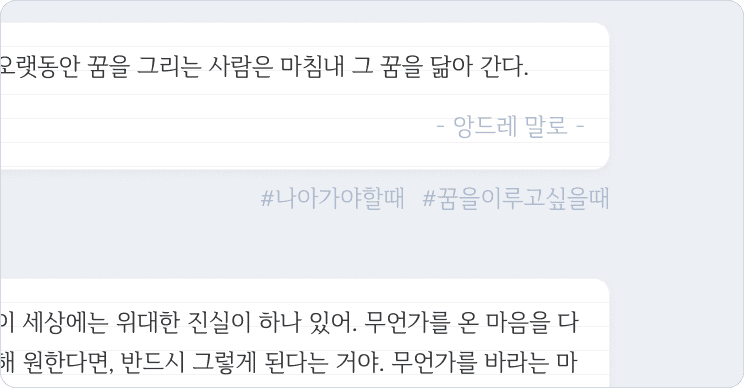 감정 반응 카드